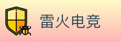 雷火电竞 Logo
